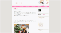 Desktop Screenshot of pinna.sumomo.ne.jp