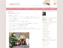 Tablet Screenshot of pinna.sumomo.ne.jp